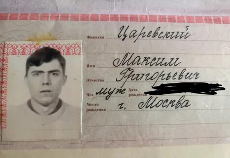 Список имен фамилии отчество дата рождения
