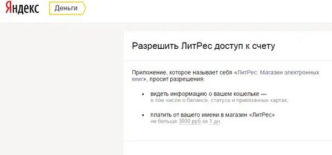 Нет привязки к закрытому ключу