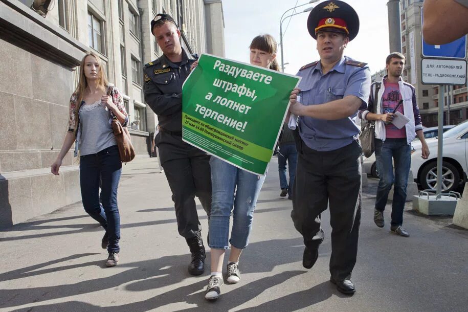 Штраф за митинг. Административное нарушение фото. Административное правонарушение фото. Штраф за пикет. Ответственность за незаконные митинги шествия и пикетирования.