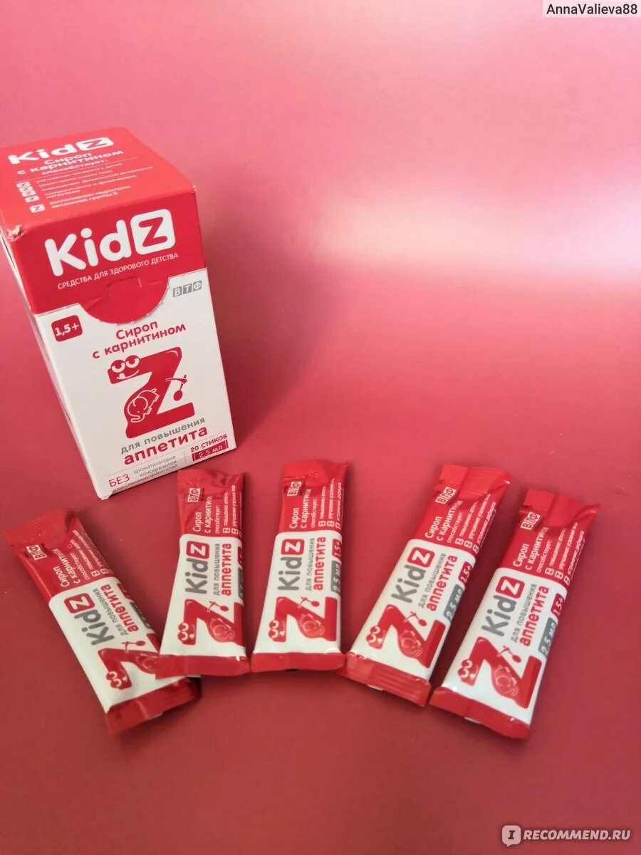 Витамины kidz. Сироп с карнитином для аппетита. Сироп с карнитином. Витамины kidz. Препараты с карнитином для детей.