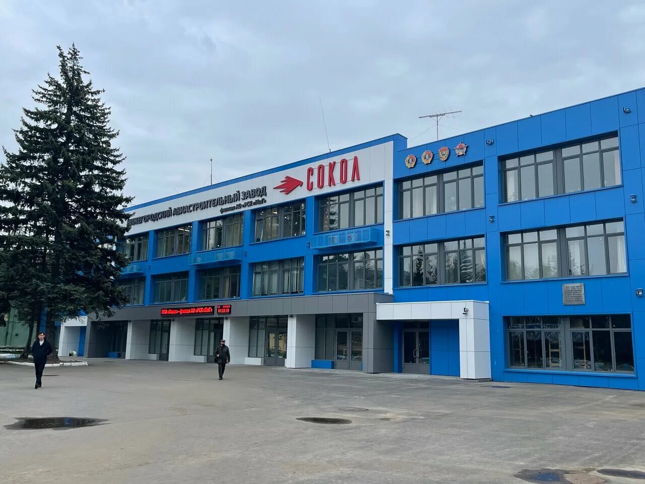 нижегородский авиационный. нижегородский авиастроительный завод сокол филиал рск миг. нижегородский авиационный техникум. нижегородский авиационный. натк нижегородский авиационный технический колледж.