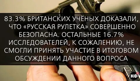 Ученые установили что