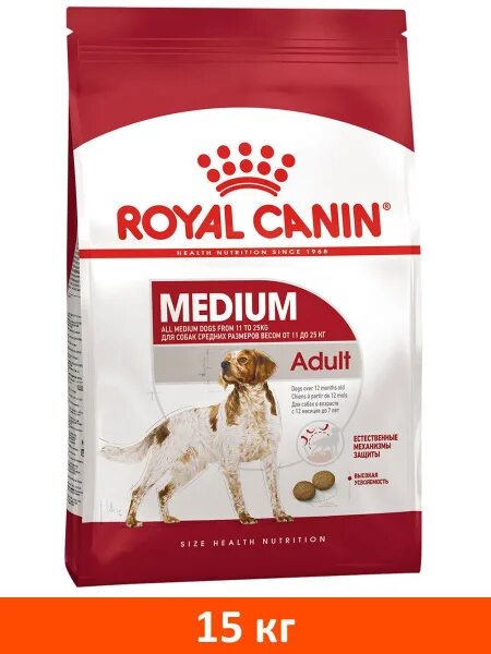 Сухой корм роял канин для щенков средних пород. Корм для щенков средних пород роял канин. Роял канин для собак medium adult. Royal canin puppy medium для щенков. Корм для щенков средних пород роял канин.