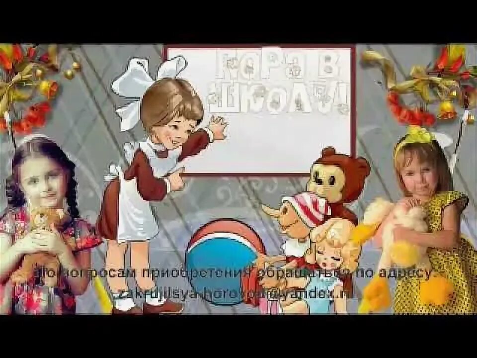 Песенки на день знаний. С 1 сентября ноты для фортепиано. Очень жалко расставаться покидать любимый дом слова. Песня ко дню знаний в детском саду ноты. Песенки на 1 сентября в детском саду.