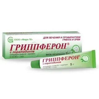 Гриппферон живика