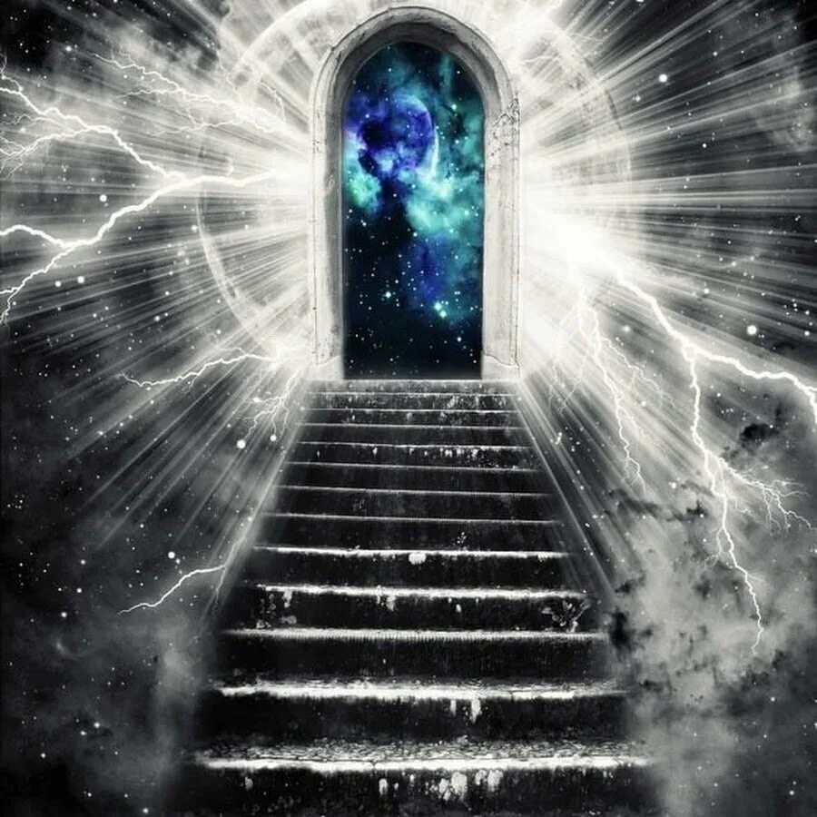 Мир. Дверь в параллельный мир. В. Дверь в иной мир. Дверь вечность.