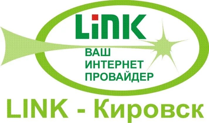 Линк профиля. Link интернет провайдер. ооо линк. link кировск интернет провайдер личный кабинет. линк интернет шлиссельбург.