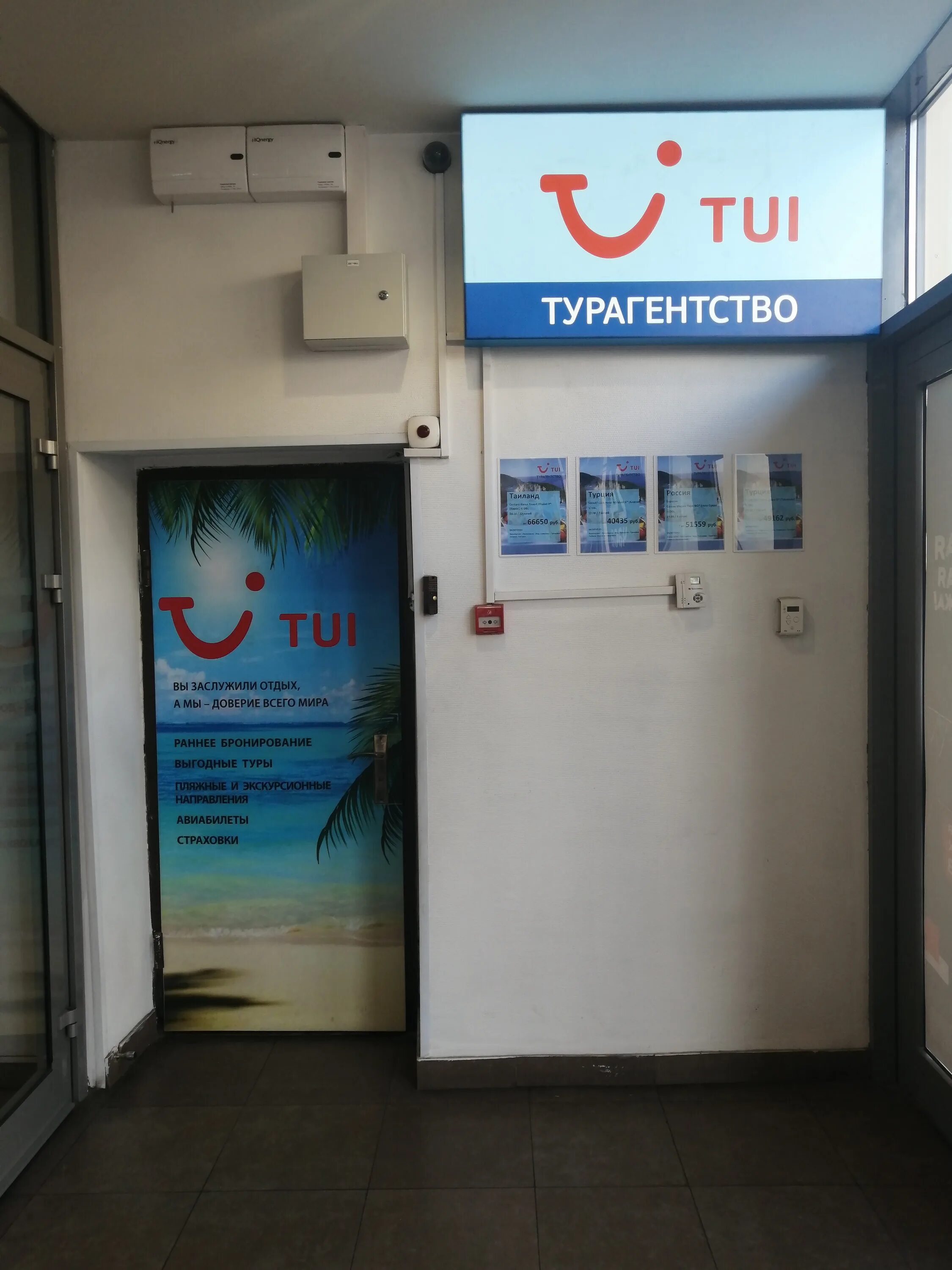 Москва ул красных зорь 23. Москва ул красных зорь 23. Ул красных зорь 59. Улица красных зорь, 25. , вл.