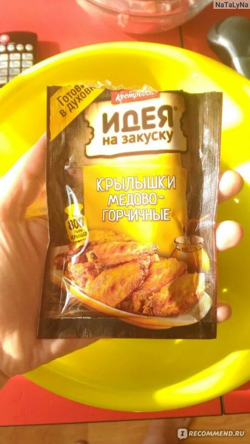 Крылышки в медово-горчичном соусе. Медово горчичный маринад для крылышек. Идея на закуску крылышки медово горчичные. Куриные крылышки на гриле тефаль. Идея на закуску крылышки.