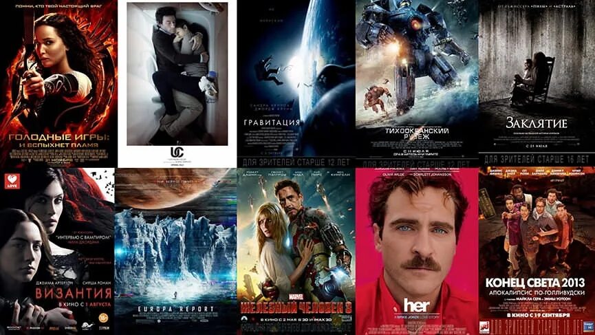 название детских фильмов. лучшие 2014 года список. новинки 2020 фильмы список. Guest фильм 2014. топ фильмов.