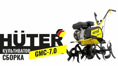 Мотокультиватор huter 7.0