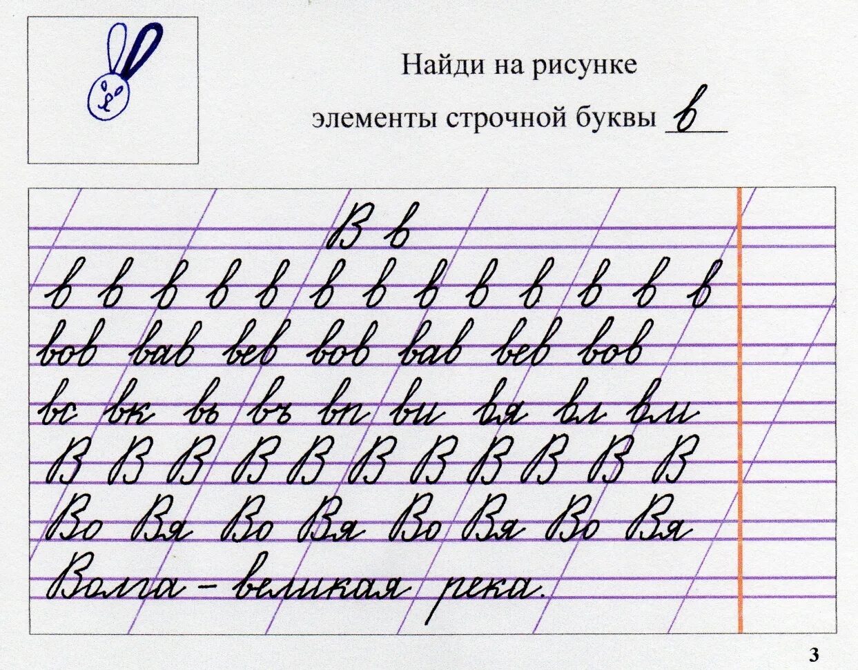 Соединение букв. Соединение буквы о с другими. Соединение строчный букв. Каллиграфия соединения.