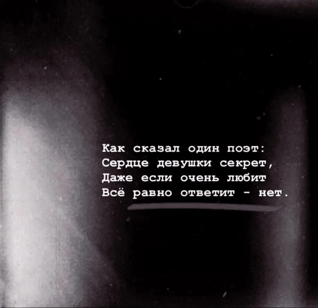 Это больше отражается на. Цитаты про ушедшую любовь. Цитаты про любовь которой больше нет. Потеря любимого человека стихи. Грустные стихи.