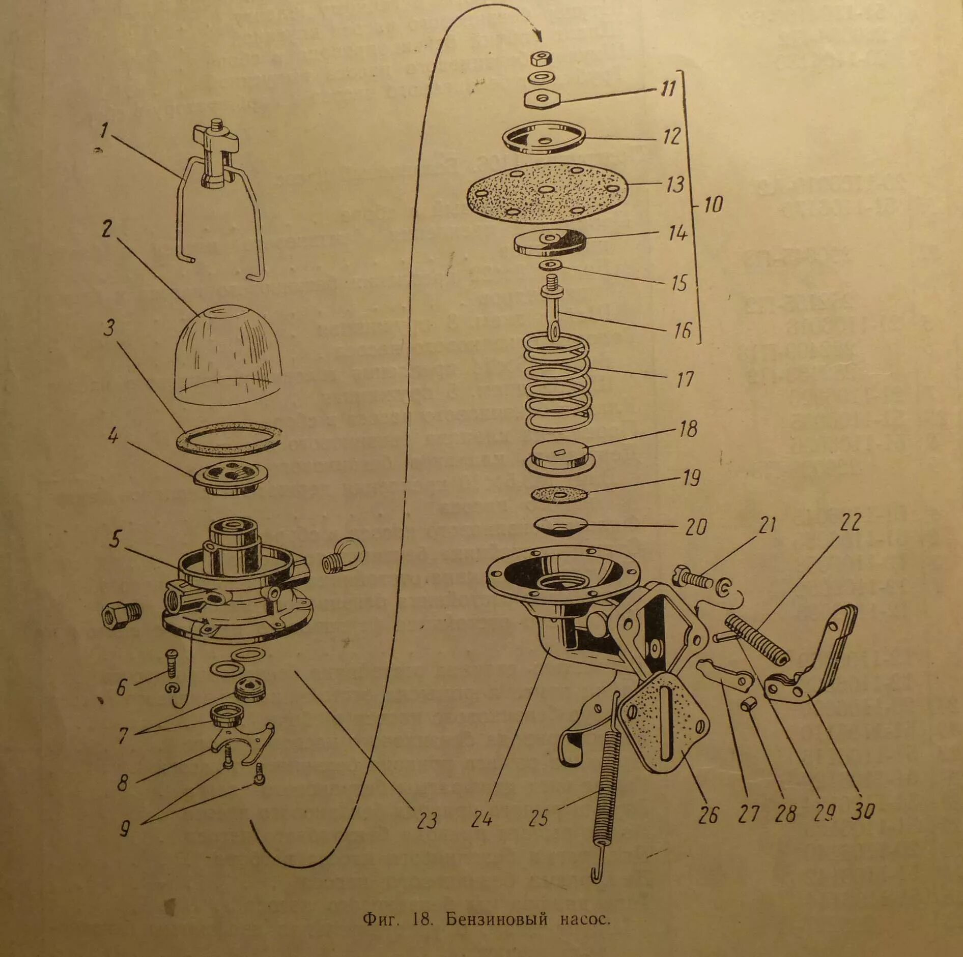 Сборка топливного насоса. Бензонасос м20 победа. Бензонасос ГАЗ м20. Схема бензонасоса Москвич 412. Бензонасос Москвич 412.