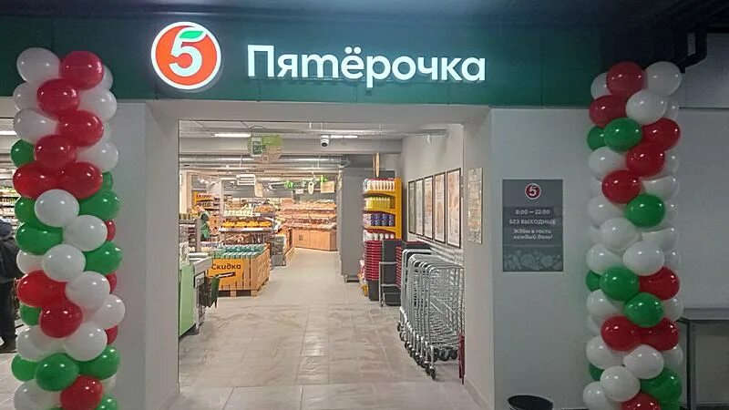 Открыть пятерку. Пятерочка. Магазин Пятерочка. Вестер Балтийск. Пятерочка скоро открытие.