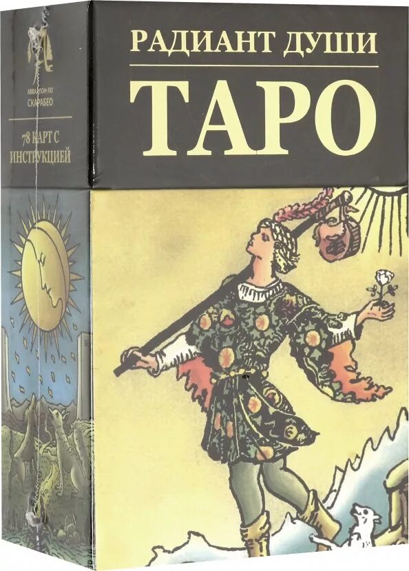 Карты. Таро radiant. Таро radiant wise spirit. Таро радиант души, 78 карт". Radiant wise spirit tarot.