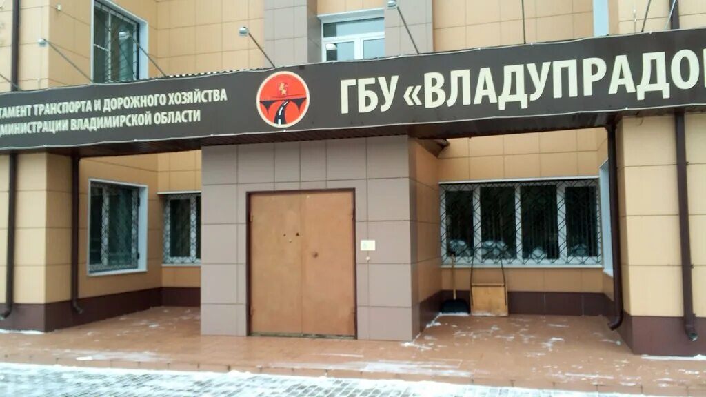 структура министерства транспорта. управление транспорта и дорожного хозяйства новороссийск. отдел транспорта и дорожного хозяйства. отдел транспорта и дорожного хозяйства. отдел транспорта и дорожного хозяйства.