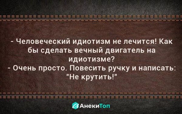 Мемы про медицину. Медицинские цитаты. Про не лечится. Профессор преображенский мем. Тебе лечится надо.