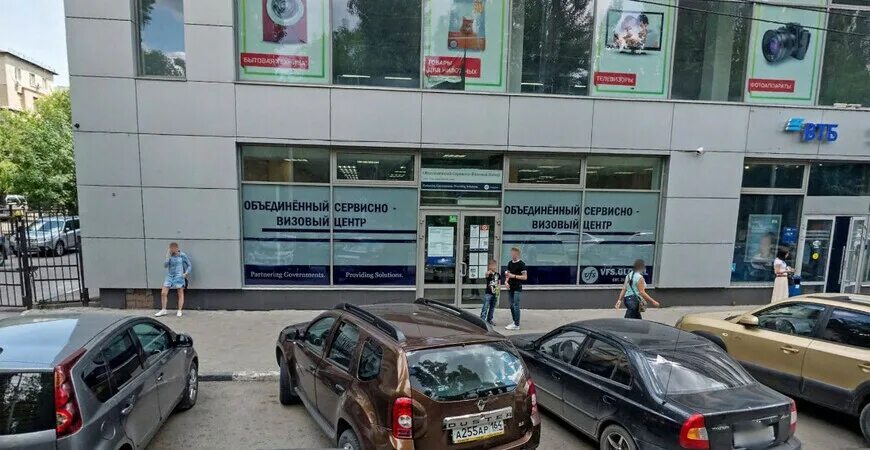 Стремянная 21 5 визовый центр. Гоголя 6 петрозаводск визовый центр. посольство франции в москве визовый центр.