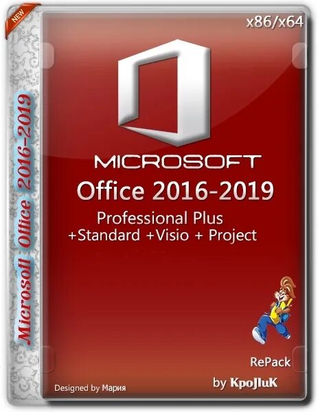 Office professional plus x64. Office 2025 pro plus office 2019 pro plus. microsoft office 2016-2019. microsoft office ltsc 2025. microsoft office ltsc 2025 professional plus.