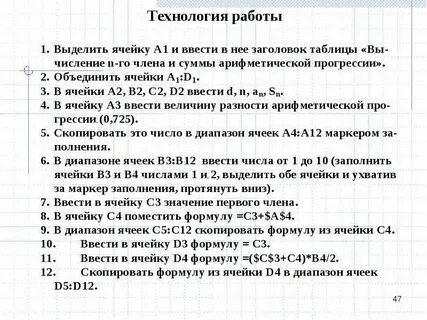 Задание практикума 1