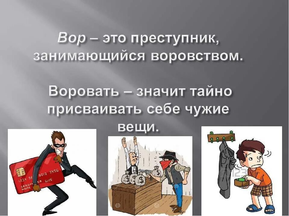 Как не быть похищенным