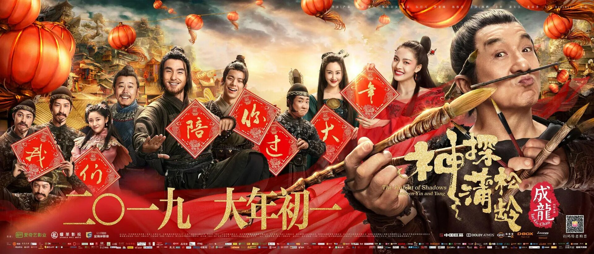 рыцарь теней джеки чан. чарльз луу. рыцарь теней между инь и янь. рыцарь теней между инь и янь. рыцарь теней между инь и янь.