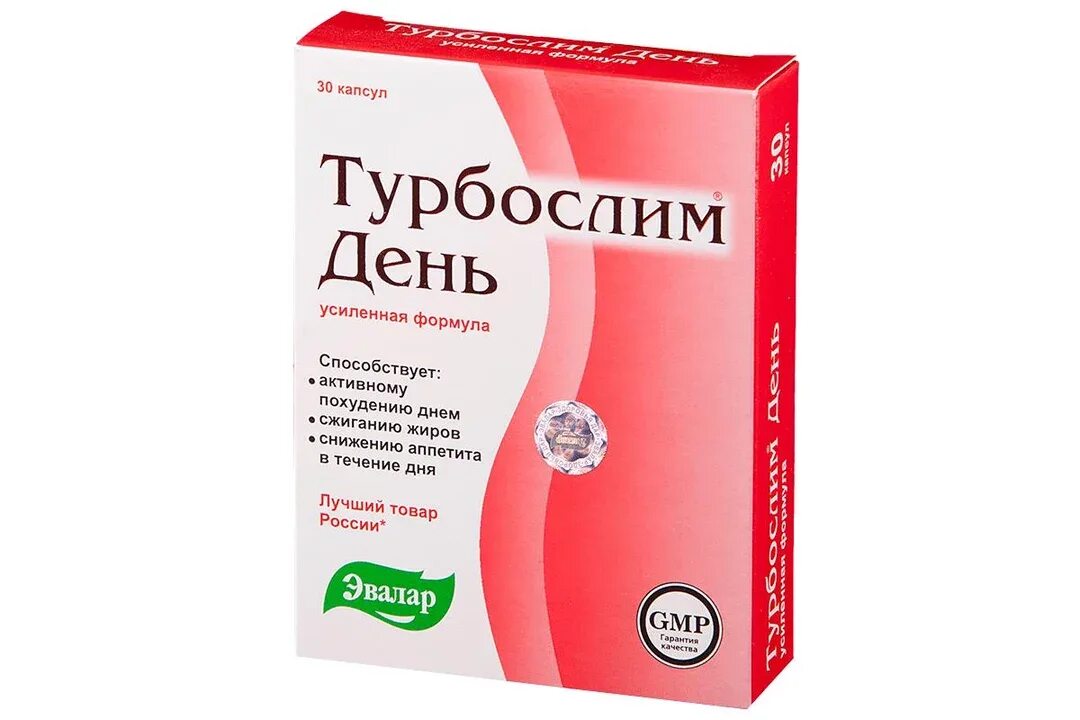 Турбослим день и ночь для похудения инструкция. Эвалар турбослим ночь усиленная формула. Турбослим ночь капс. Усиленная формула 300мг №30. Эвалар турбослим капсулы. Эвалар турбослим день ночь.