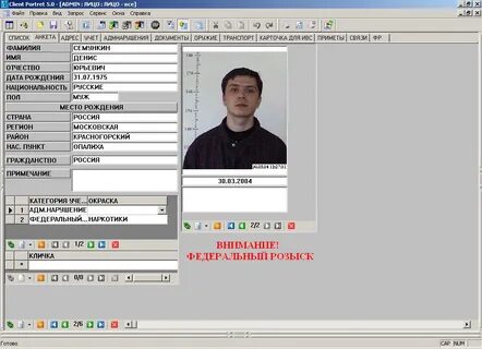Сайт с информацией о лицах