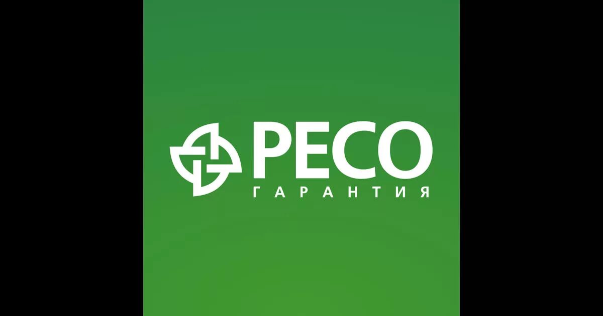 Страховое общество ресо. Ресо гарантия. Эмблема ресо. Ресо гарантия лого. Рисо.