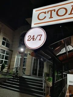Почтамт ессентуки