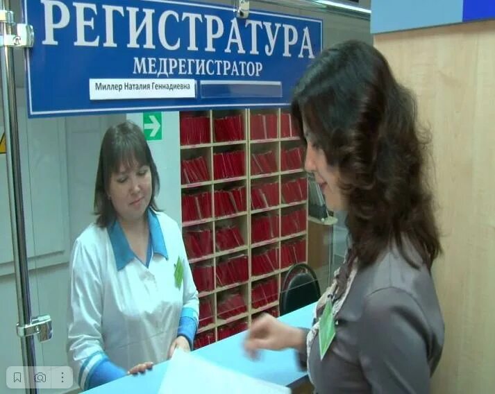 Женская консультация бумажников. Женская консультация астрахань. женская консультация 10. коллектив женской консультации. женская консультация астрахань ацкк.