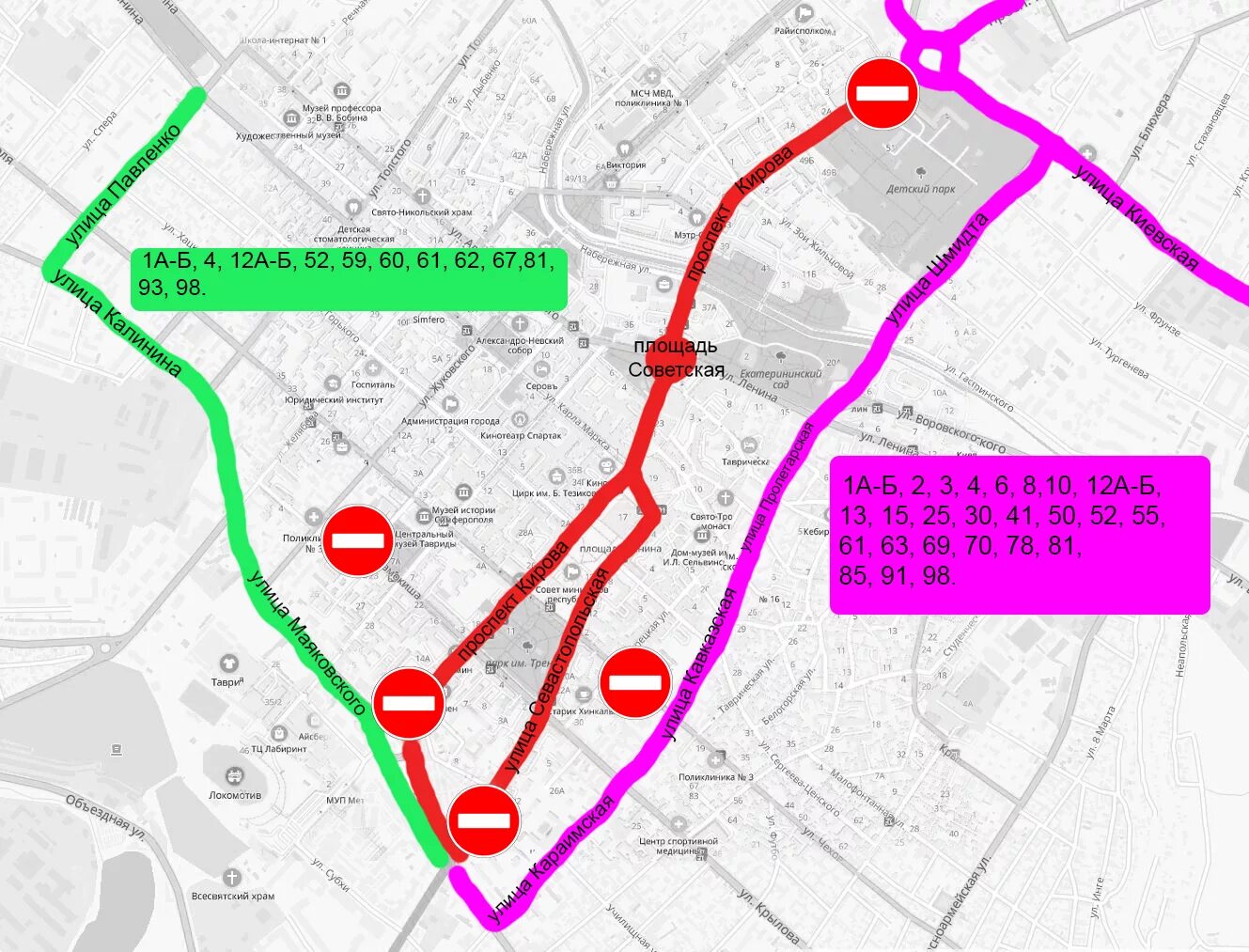 Карта дорог весенних ограничений 2024. Схема движения транспорта Симферополь. Схема движения в центре Симферополя. Движение транспорта в Симферополе. Схема передвижения автобусов в г.Симферополь.