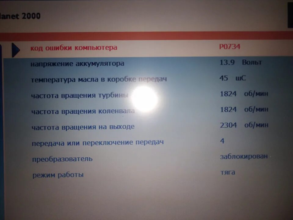 Ошибка 264. Ошибка 264