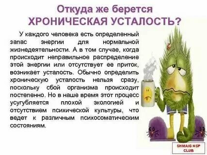 Состояние усталости. Весенняя слабость что делать. Весенний авитаминоз признаки и как бороться. Весенняя слабость что делать. Сонная женщина.