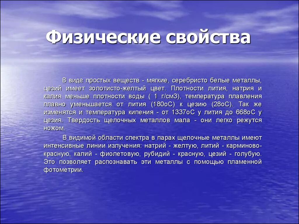 Поэтический мир Тютчева. Мир природы в поэзии Тютчева. Мир природы в поэзии Тютчева кратко.