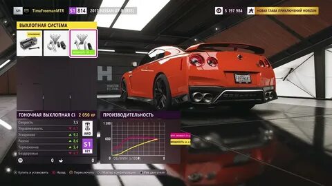 Forza 5 сколько машин