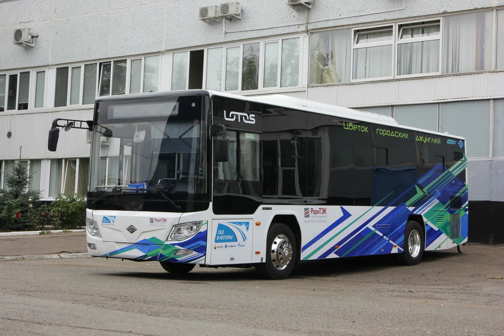 Bashkortostan, Lotos-105C02 6372 - Photo - Bus Transport