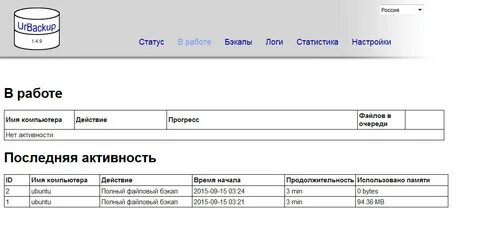 Конвертер резервных копий