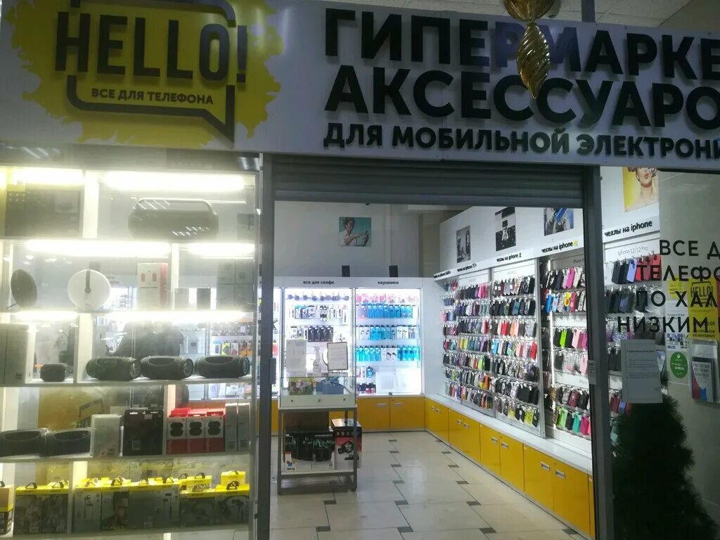 Samsung e1272 duos. мобильный телефон maxvi e1 red. флай дс 125. телефон мини lexand lph1. бердск, улица ленина, 47а.