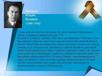 Врач флеров
