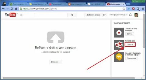 Включи видеоролик где