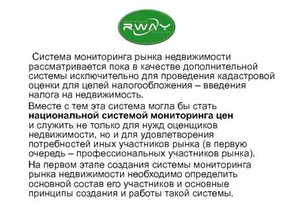 Пока рассматриваю