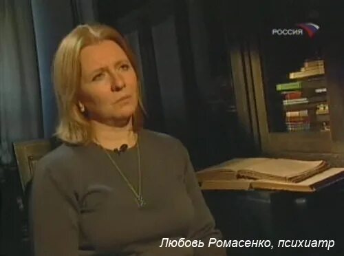 Ромасенко любовь владимировна. Ромасенко любовь владимировна. Ромасенко любовь владимировна психиатр, нарколог. Ромасенко любовь владимировна. Ромасенко любовь владимировна.