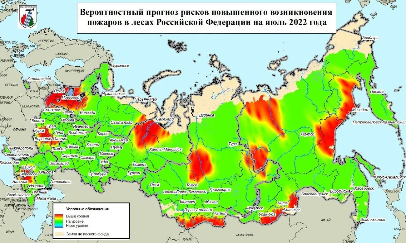 Изменения в июле 2022 году. Зона лесного пожара. Лесные пожары 2022. Пожары в России в 2023 году карта. Карта лесов России 2022.