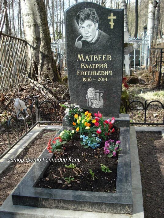 Валерий рыжаков биография личная жизнь причина смерти Today, December 23, marks the 77th anniversary of the birth of Valery Nikolayevi