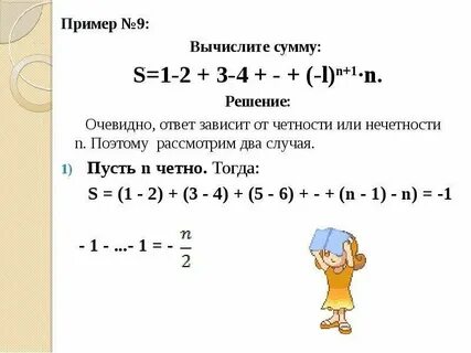 Вычислить 9 3 4 1 1 12