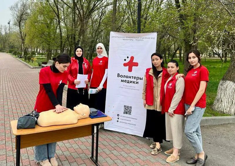 Волонтеры медики в каком году зарегистрированы. Волонтеры медики. Волонтеры в сфере здравоохранения. Волонтеры медики. Волонтеры медики.