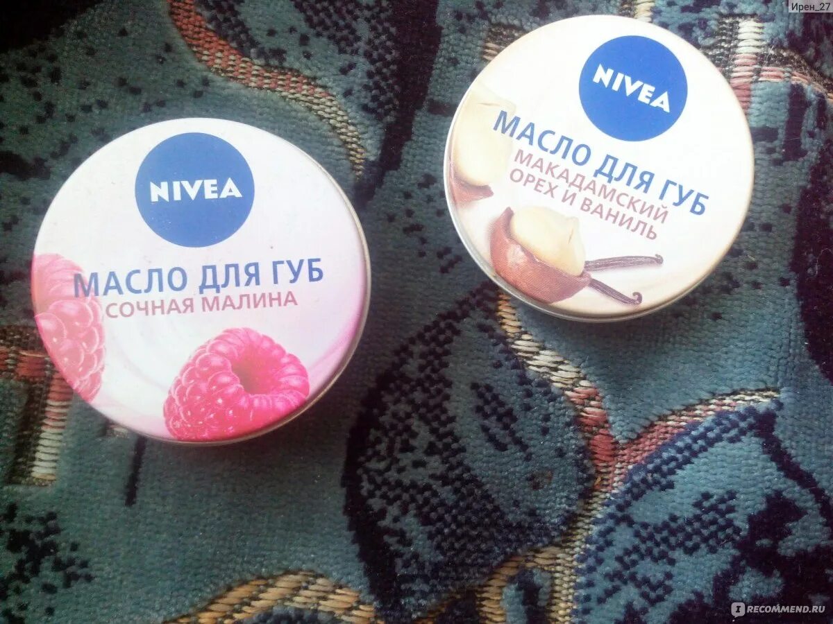 Масло для губ nivea малина. Масло для губ нивея. Гигиеническая помада для губ nivea. Нивея бальзам для губ малина. Масло для губ нивея.