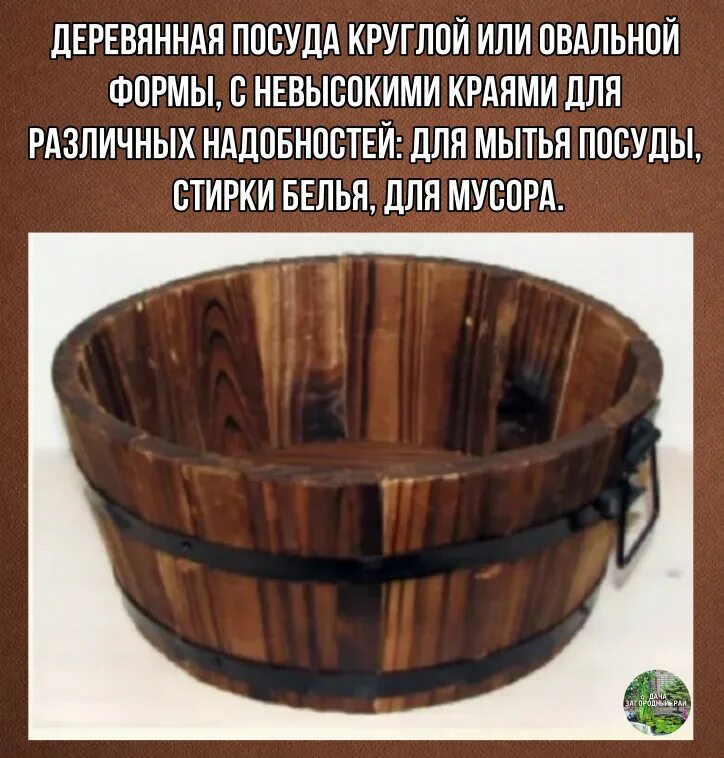 Лохань что это такое. Что такое лохань в древней руси. лоханка деревянная. старый деревянный тазик. древний деревянный тазик.